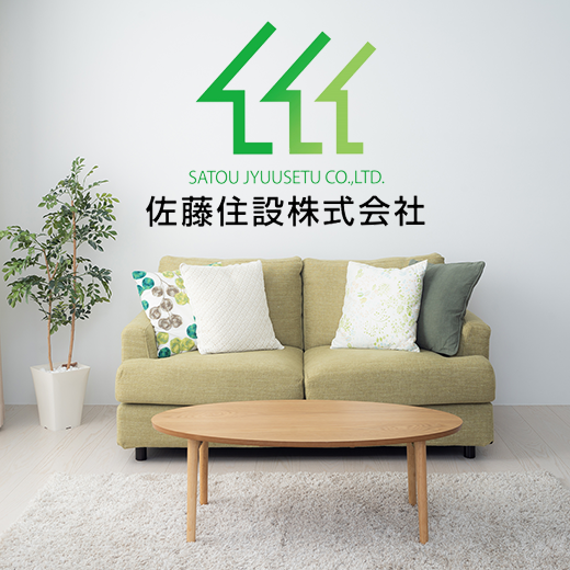 Ｒ1.10.1　社名変更及び社長交代のお知らせ