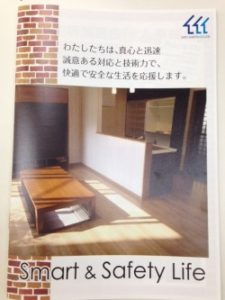 小冊子プレゼント