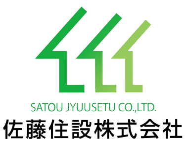 佐藤住設の特徴と強み